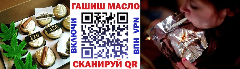 Печенье с ТГК конопля  Нерюнгри 