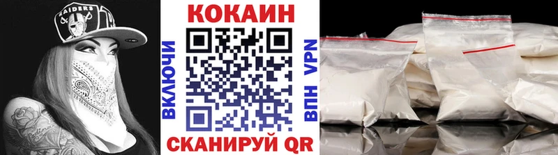 COCAIN Колумбийский  Нерюнгри 