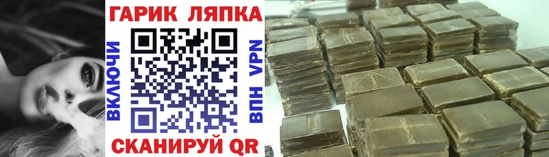 ГАШИШ индика сатива  наркотики  Нерюнгри 