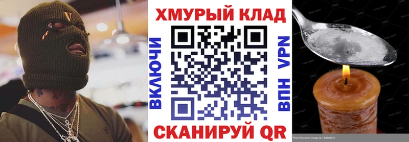Героин белый  Нерюнгри 