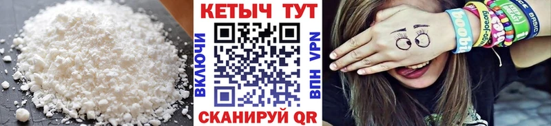 Кетамин ketamine  kraken как зайти  Нерюнгри 