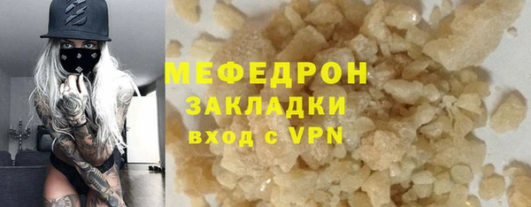 мефедрон VHQ Баксан