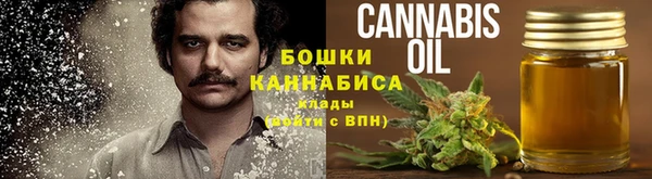 гашиш Балабаново