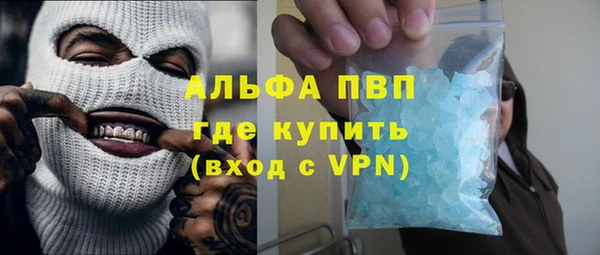 2c-b Балахна