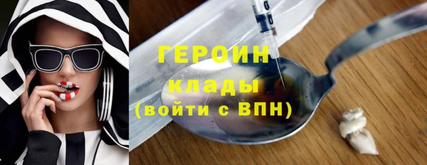 2c-b Балахна