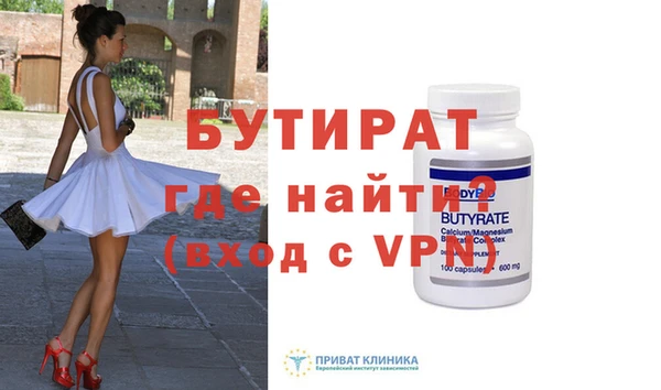 2c-b Балахна