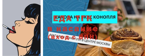 мефедрон VHQ Баксан
