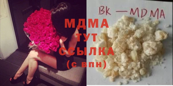 2c-b Балахна