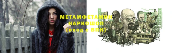 мефедрон VHQ Баксан