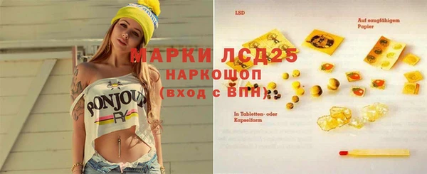 гашиш Балабаново