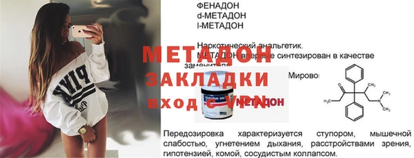 гашиш Балабаново