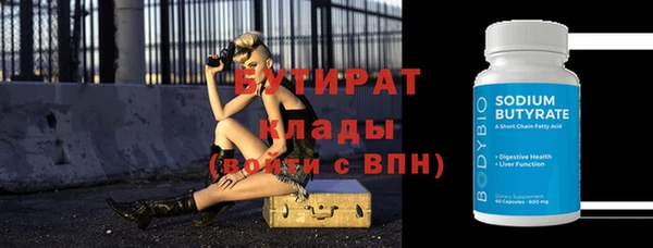 дмт Протвино