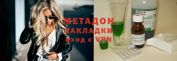 2c-b Балахна