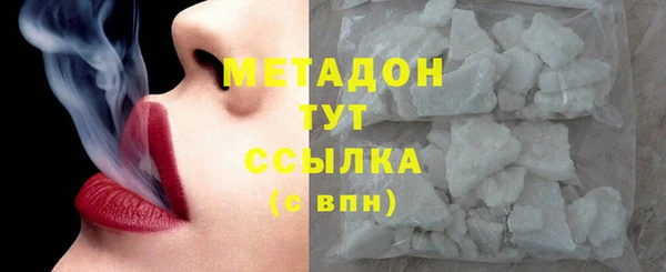 мефедрон VHQ Баксан