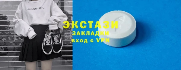 гашиш Балабаново