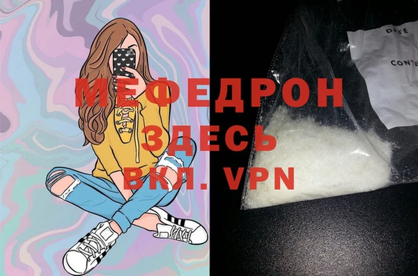 мефедрон VHQ Баксан