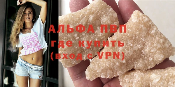 2c-b Балахна