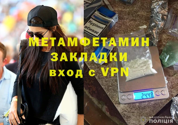 2c-b Балахна