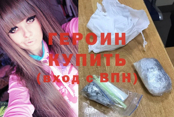 гашиш Балабаново