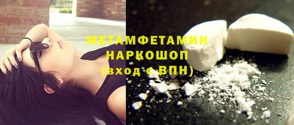 мефедрон VHQ Баксан
