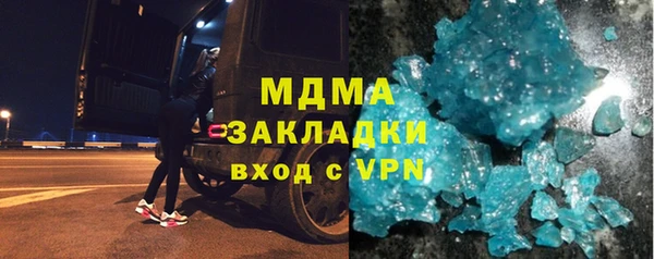 гашиш Балабаново