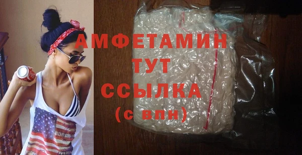 мефедрон VHQ Баксан