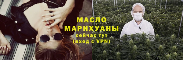 мефедрон VHQ Баксан