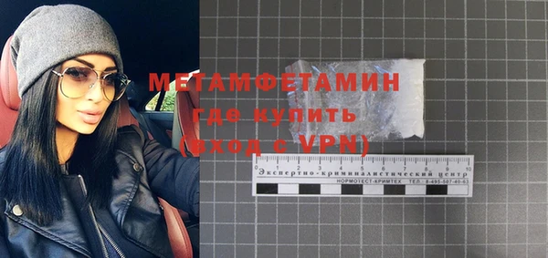 мефедрон VHQ Баксан