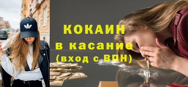 гашиш Балабаново