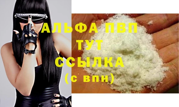 гашиш Балабаново
