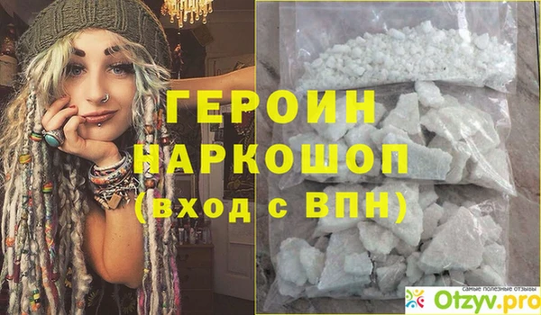 гашиш Балабаново