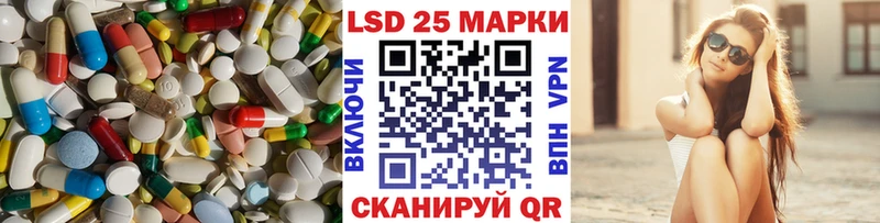 Лсд 25 экстази кислота  купить  сайты  Нерюнгри 