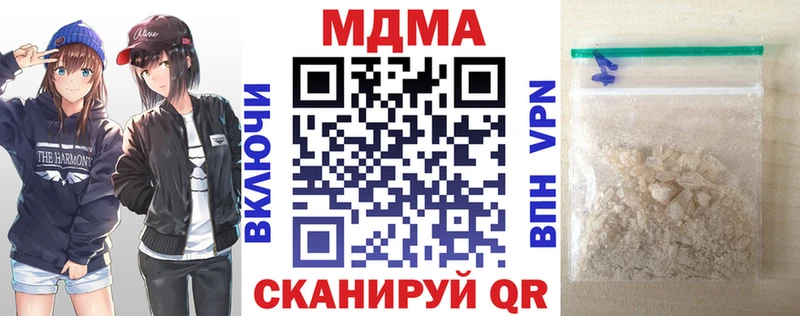 МДМА Molly  Нерюнгри 