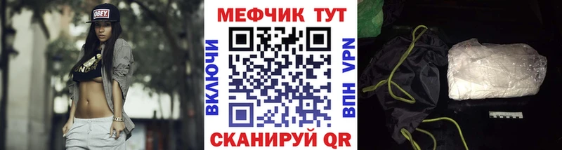МЕФ VHQ  OMG маркетплейс  Нерюнгри 