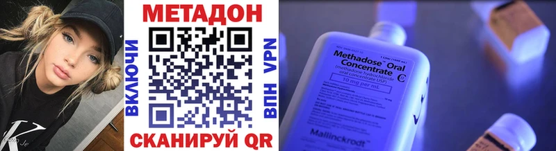 Метадон мёд  где купить наркоту  Нерюнгри 