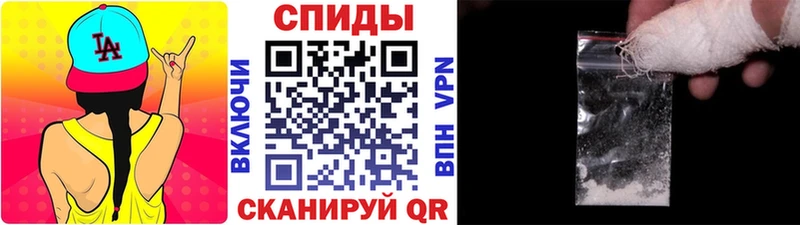 Метамфетамин витя кракен сайт Нерюнгри