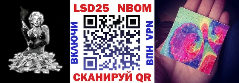 Марки NBOMe 1500мкг  mega рабочий сайт  Нерюнгри 