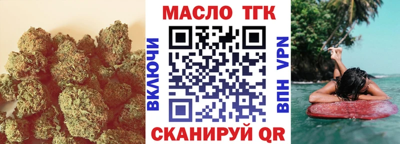 как найти закладки  Нерюнгри  ТГК вейп 